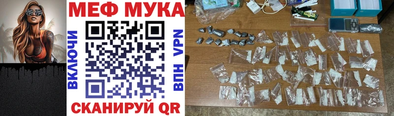 МЯУ-МЯУ мяу мяу  МЕГА как войти  Бузулук  как найти наркотики 