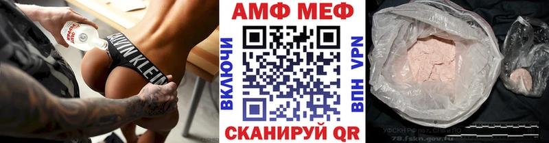 МЕТАМФЕТАМИН витя  Бузулук 