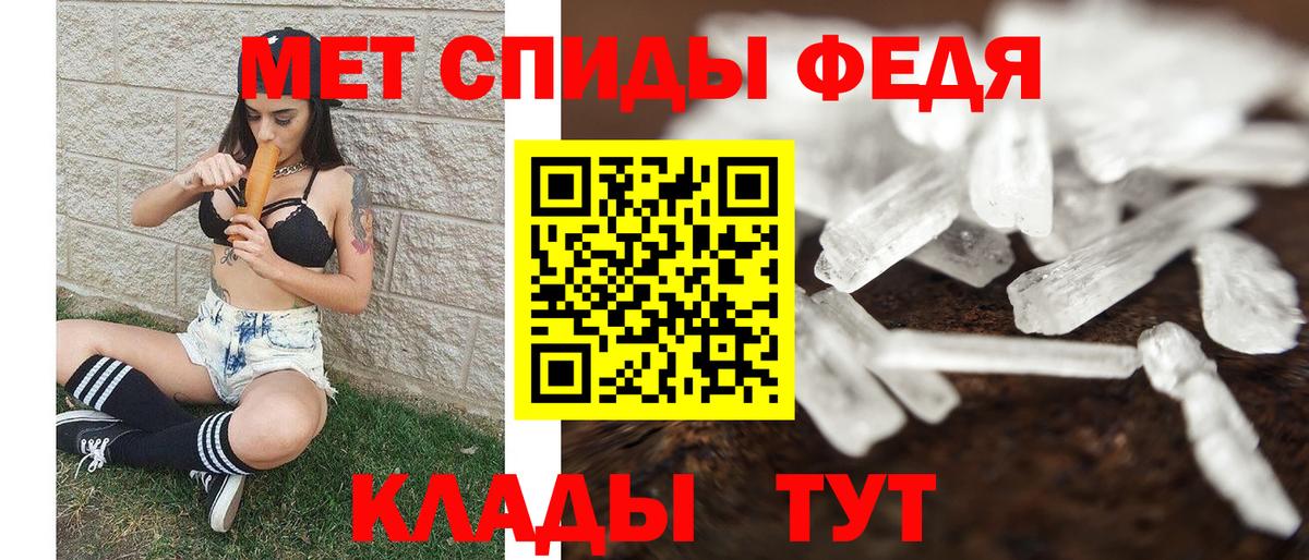 Первитин мет Бузулук