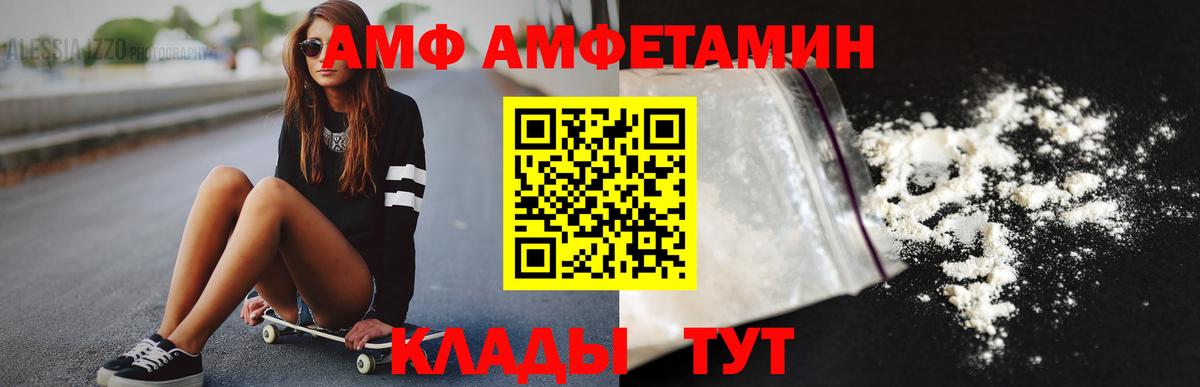 Бузулук  Метамфетамин мет  Вход с VPN  Метамфетамин мет 