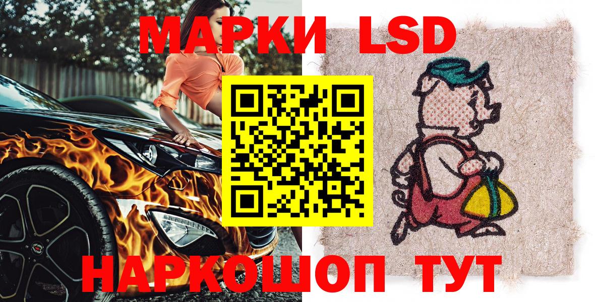 Бузулук  Марки 25I-NBOMe 1,8мг  Вход с VPN 