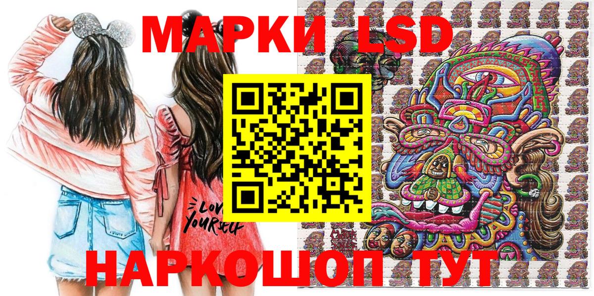 Марки N-bome 1,5мг Бузулук