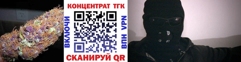 ТГК жижа  Бузулук 