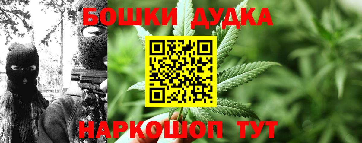 Канабис MAZAR  Вход с VPN  Канабис ГИДРОПОН  Бузулук 